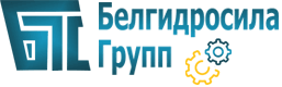 Ремонт гидравлики Белгидросила-Групп