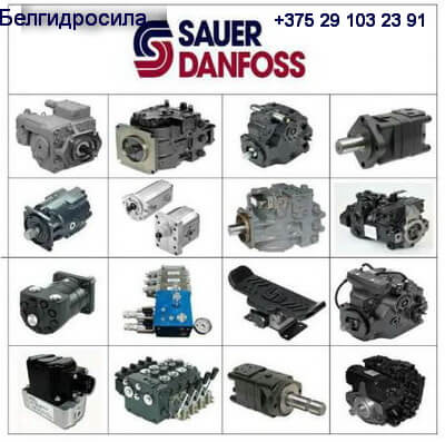Ремонт гидронасосов Sauer Danfoss Ремонт гидронасосов Sauer Danfoss